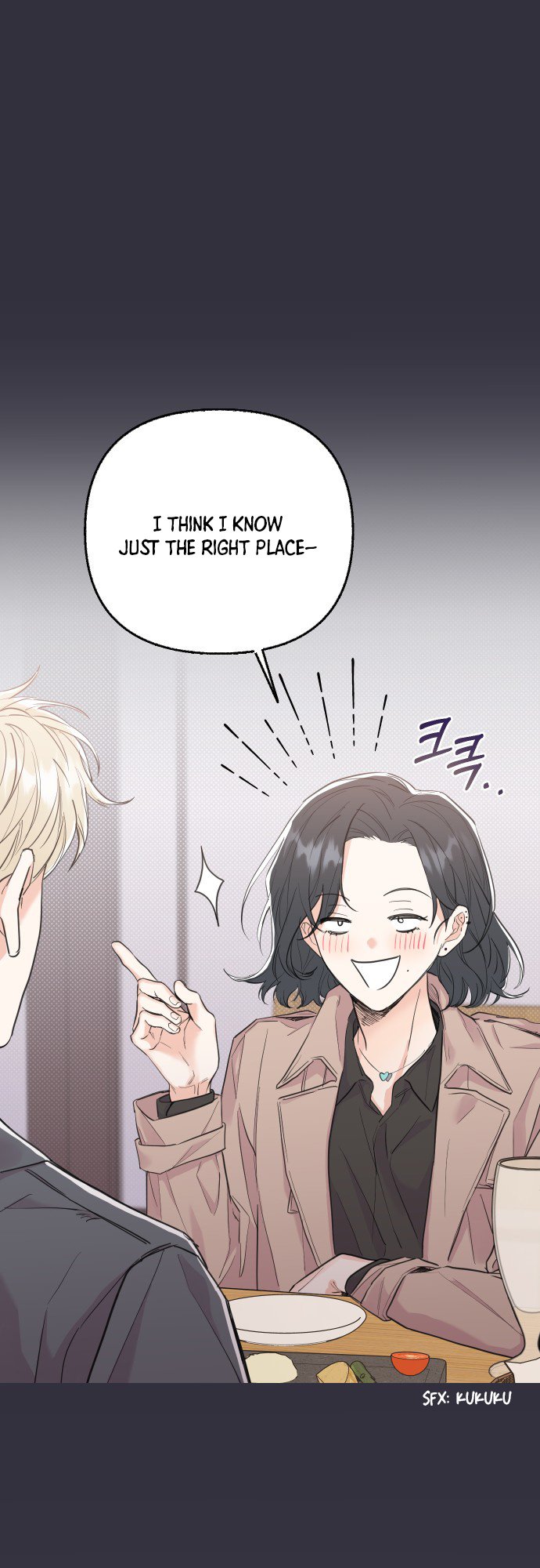 Really Truly Getting a Divorce Chapter 17 page 7