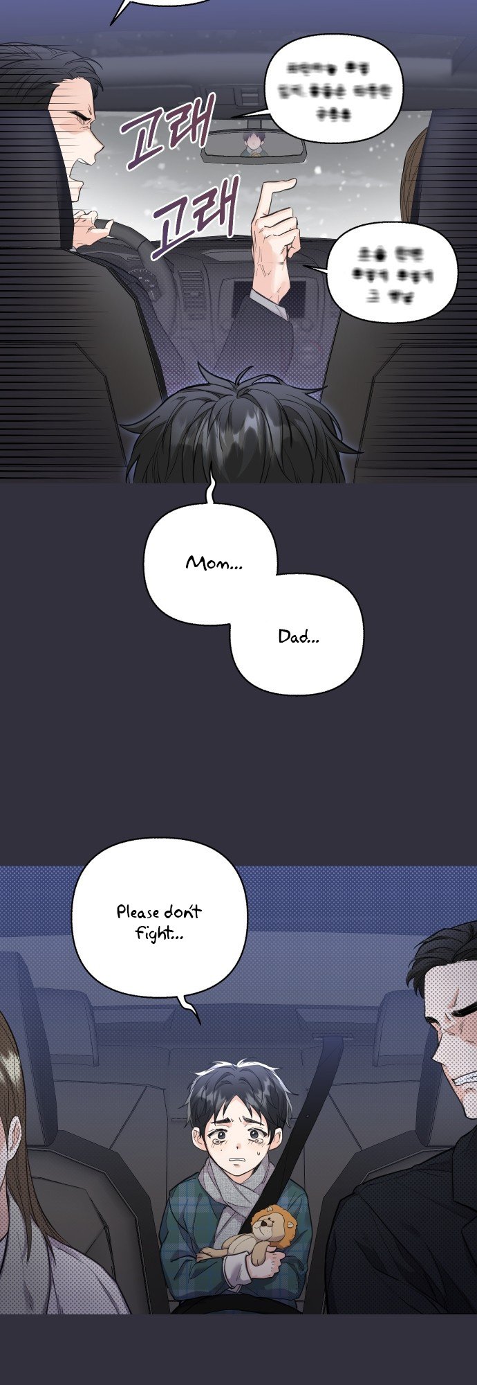 Really Truly Getting a Divorce Chapter 19 page 1
