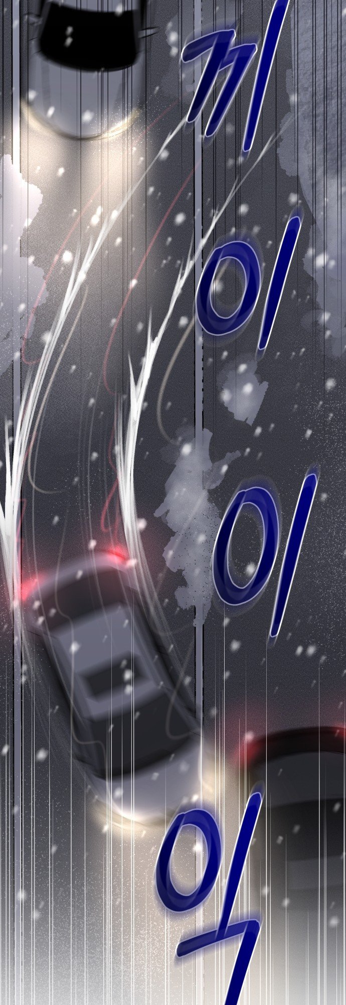 Really Truly Getting a Divorce Chapter 19 page 5
