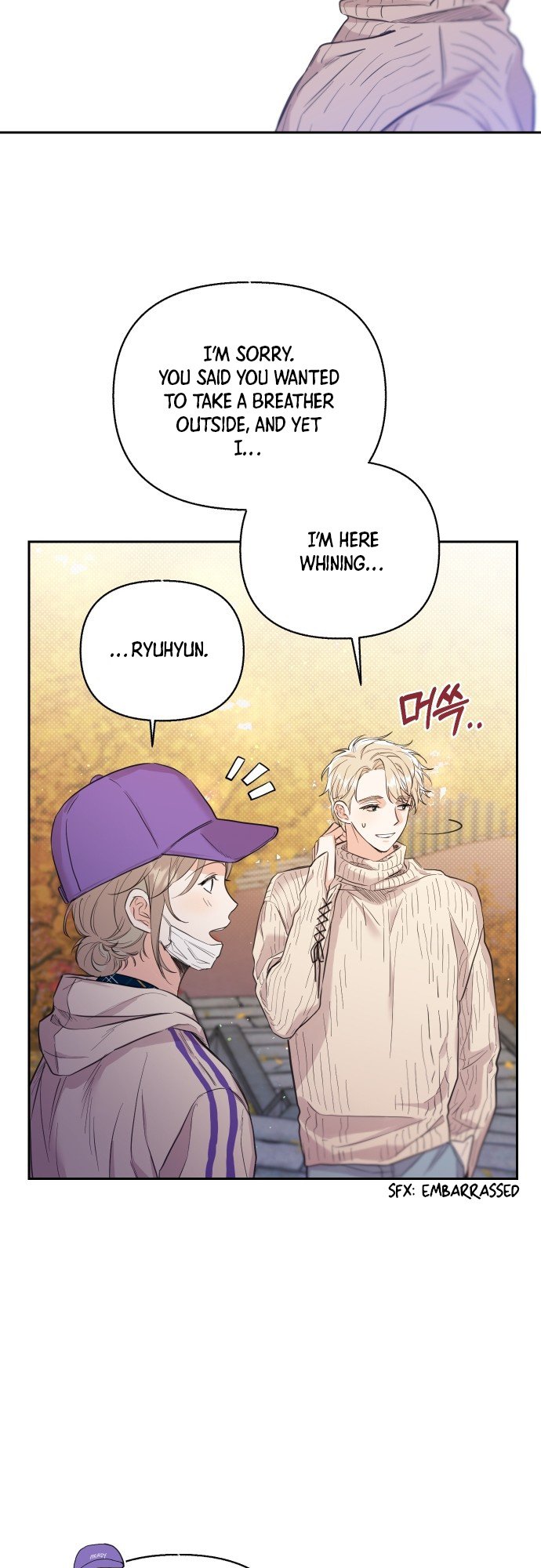 Really Truly Getting a Divorce Chapter 20 page 19
