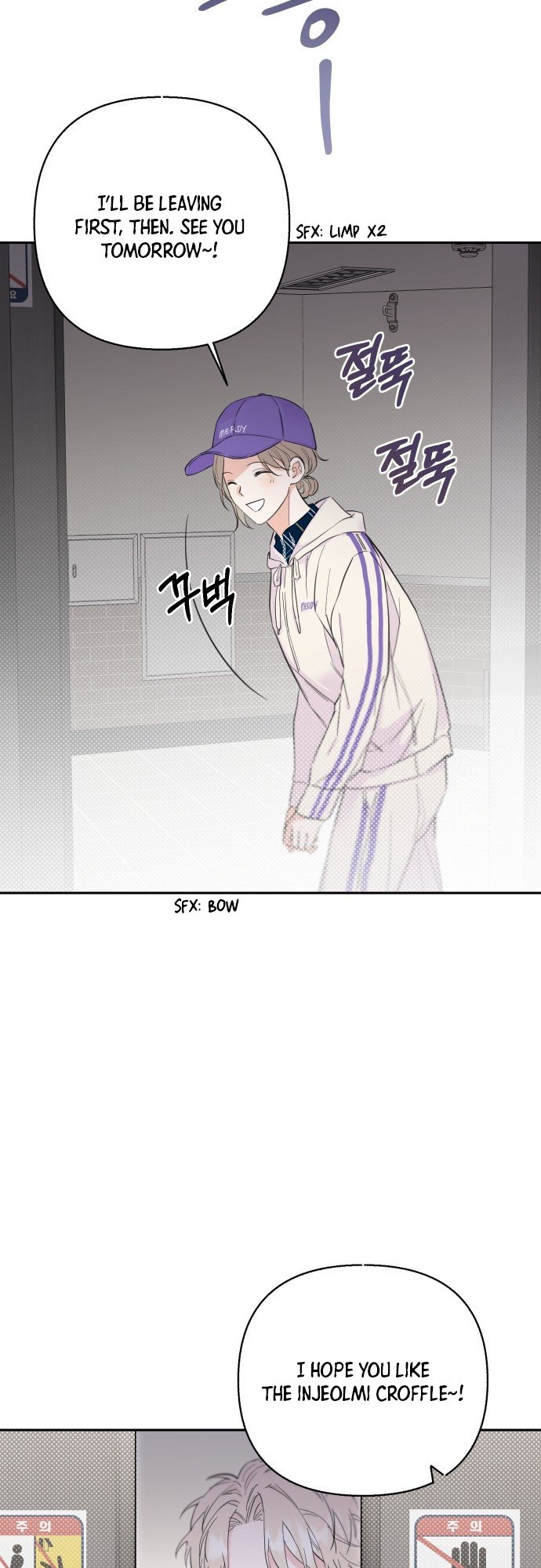 Really Truly Getting a Divorce Chapter 20 page 53