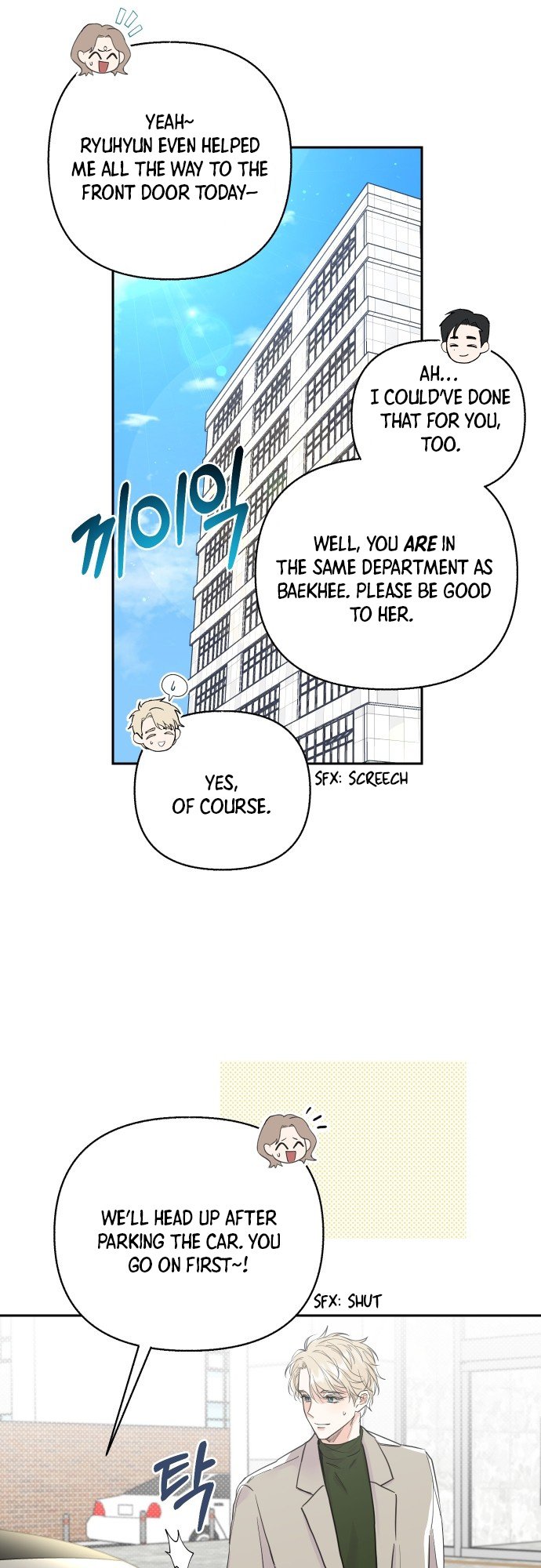 Really Truly Getting a Divorce Chapter 21 page 22