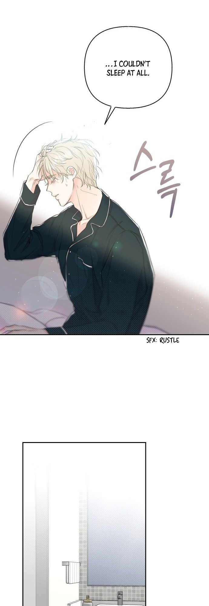 Really Truly Getting a Divorce Chapter 21 page 6