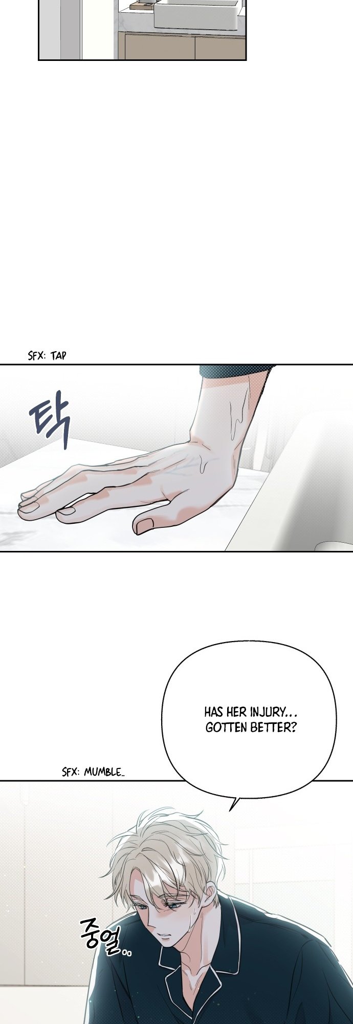 Really Truly Getting a Divorce Chapter 21 page 7
