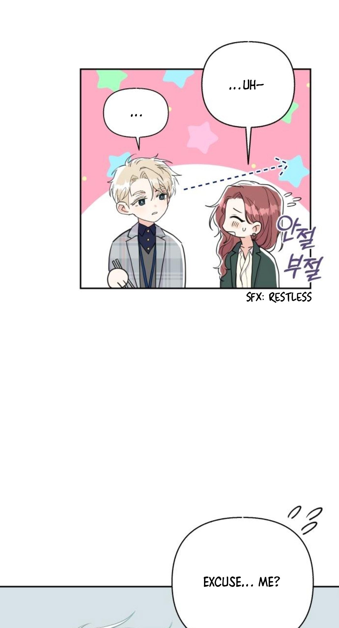 Really Truly Getting a Divorce Chapter 24 page 13