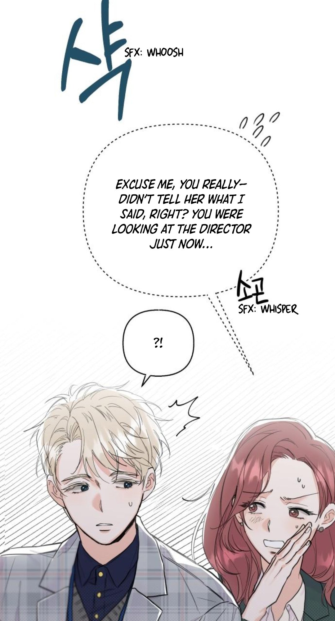 Really Truly Getting a Divorce Chapter 24 page 17