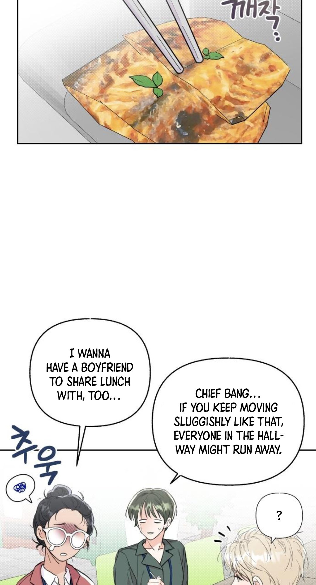 Really Truly Getting a Divorce Chapter 24 page 2
