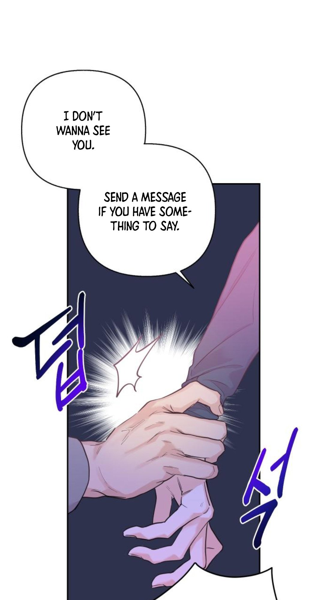 Really Truly Getting a Divorce Chapter 24 page 47