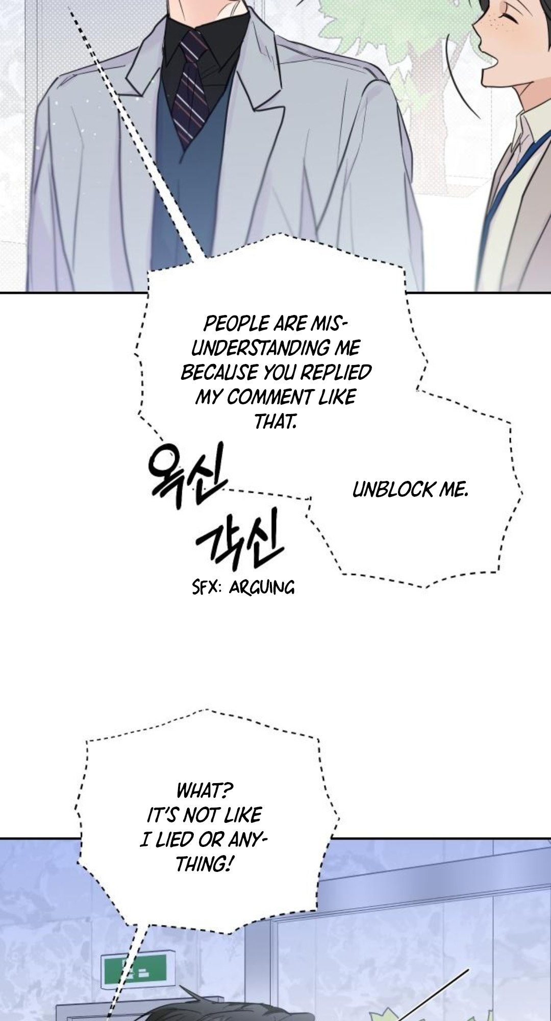 Really Truly Getting a Divorce Chapter 24 page 49