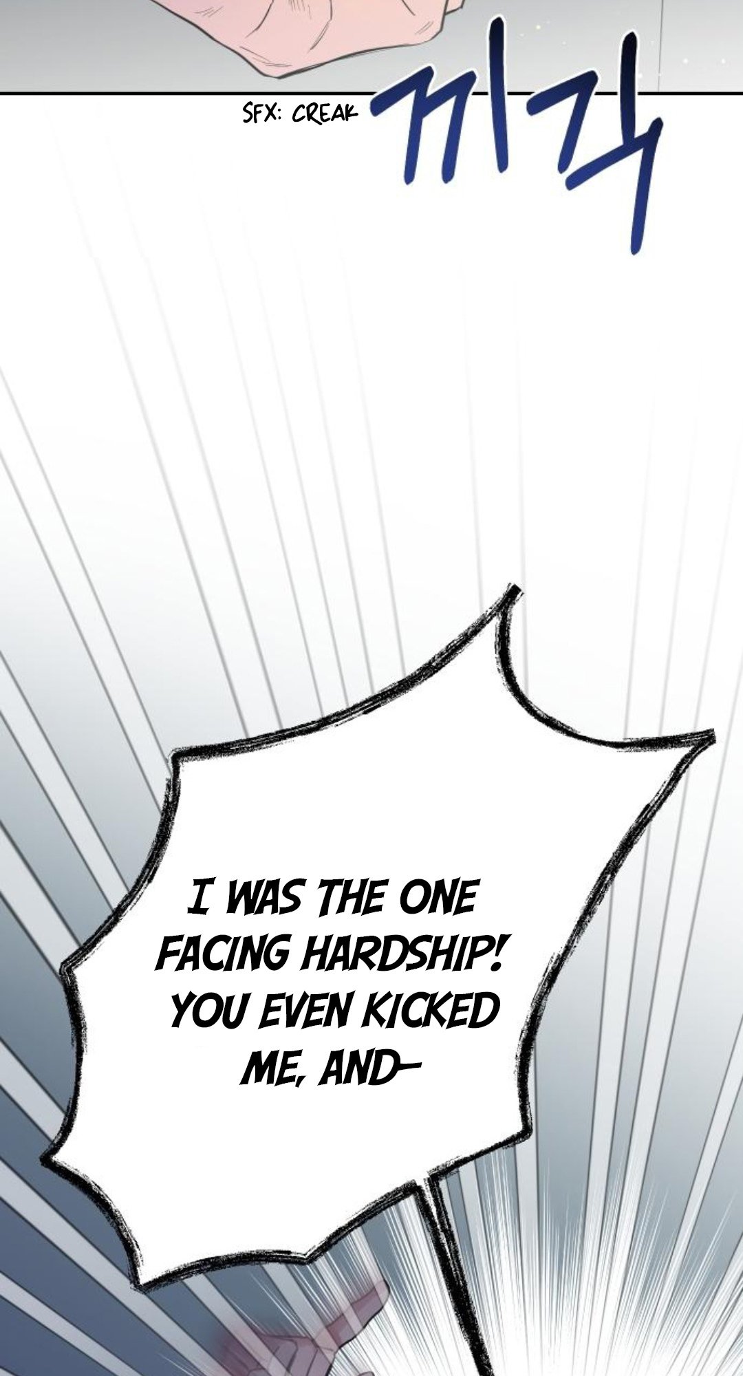 Really Truly Getting a Divorce Chapter 24 page 56