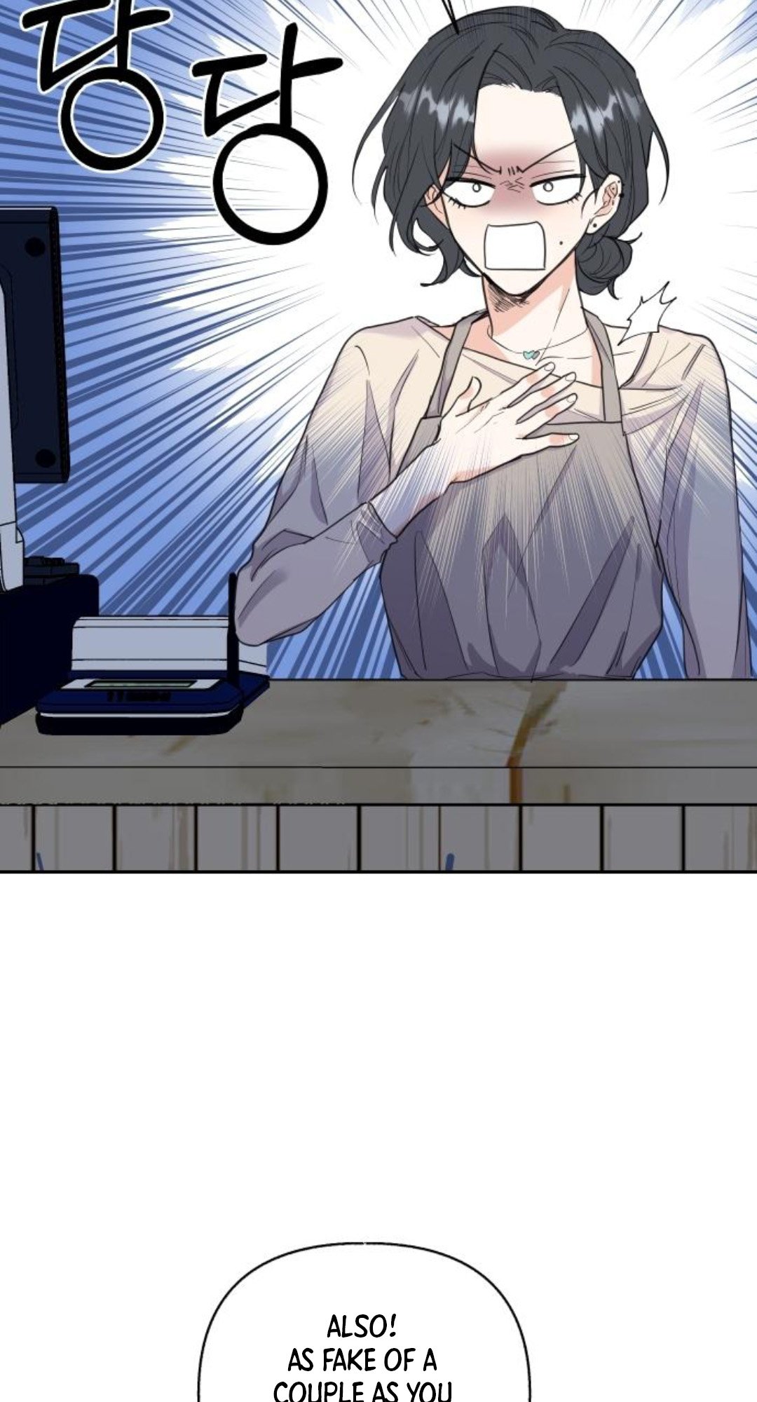 Really Truly Getting a Divorce Chapter 27 page 18