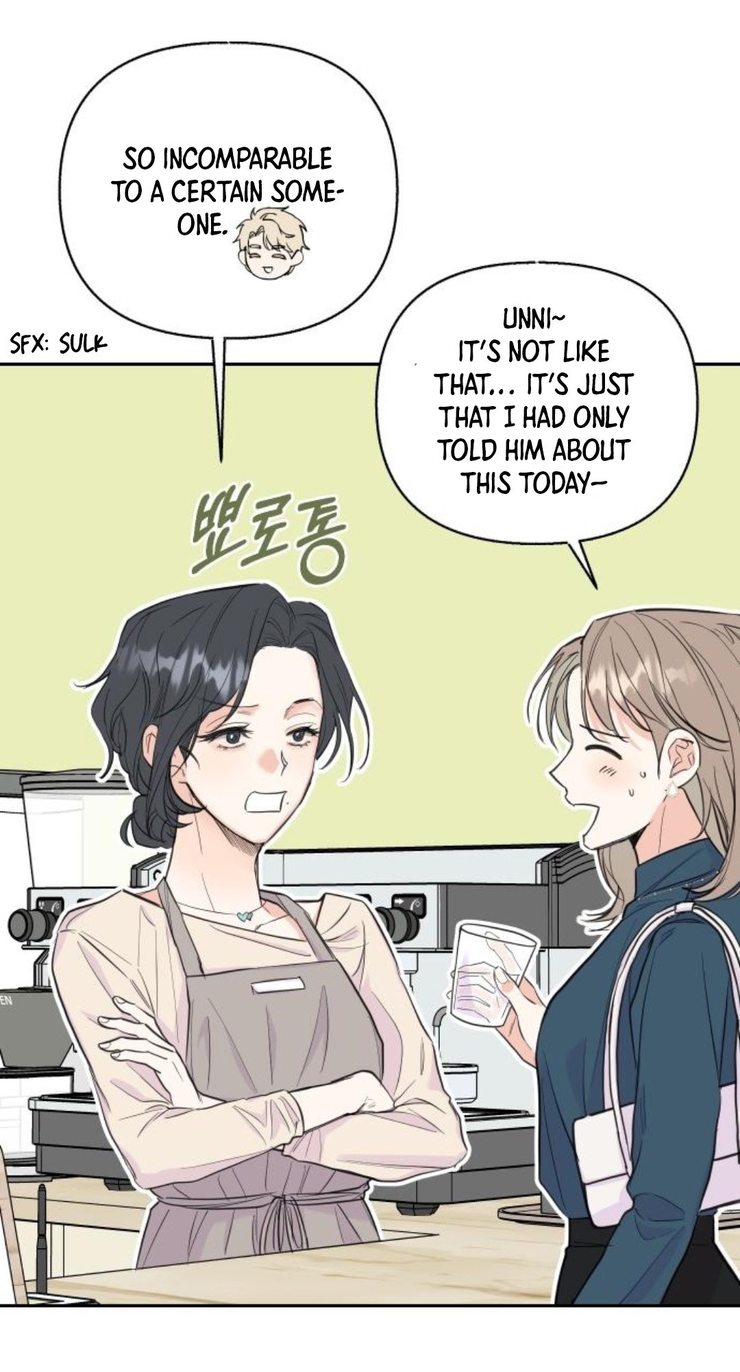 Really Truly Getting a Divorce Chapter 27 page 21