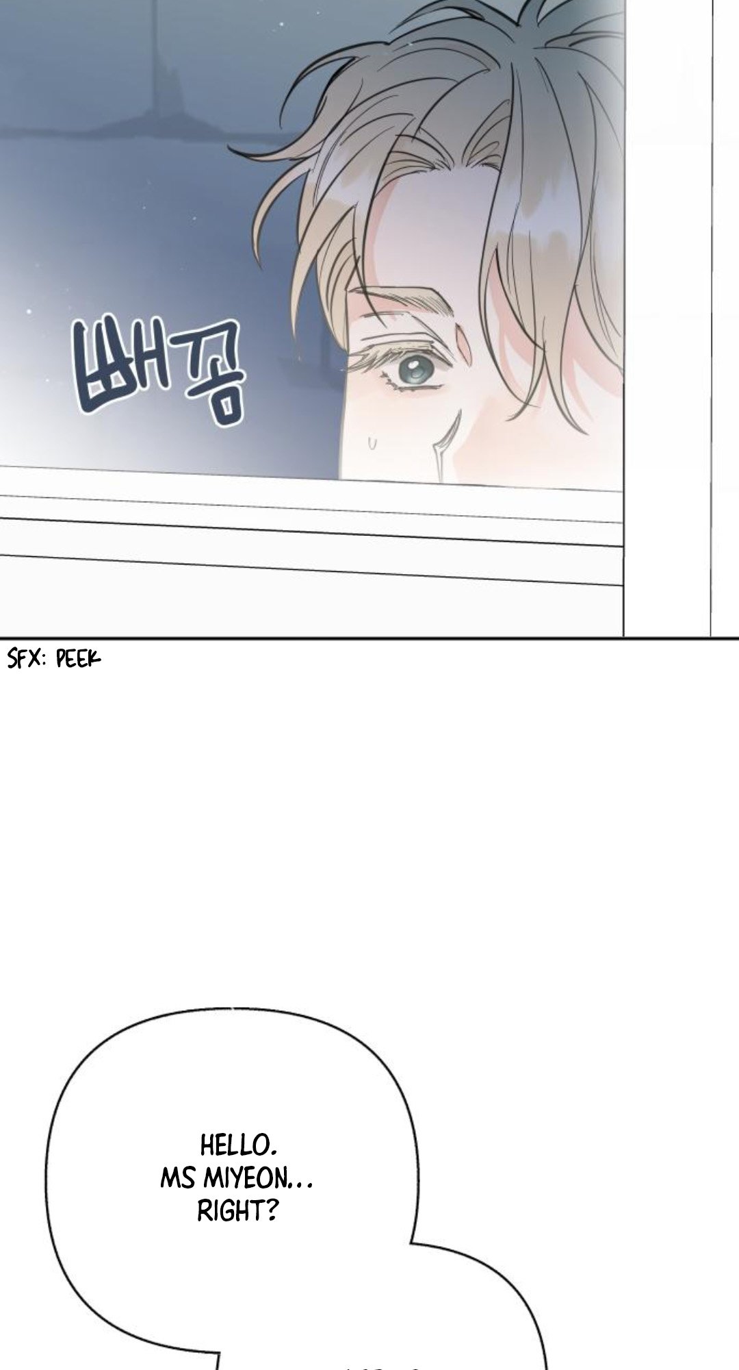 Really Truly Getting a Divorce Chapter 27 page 2