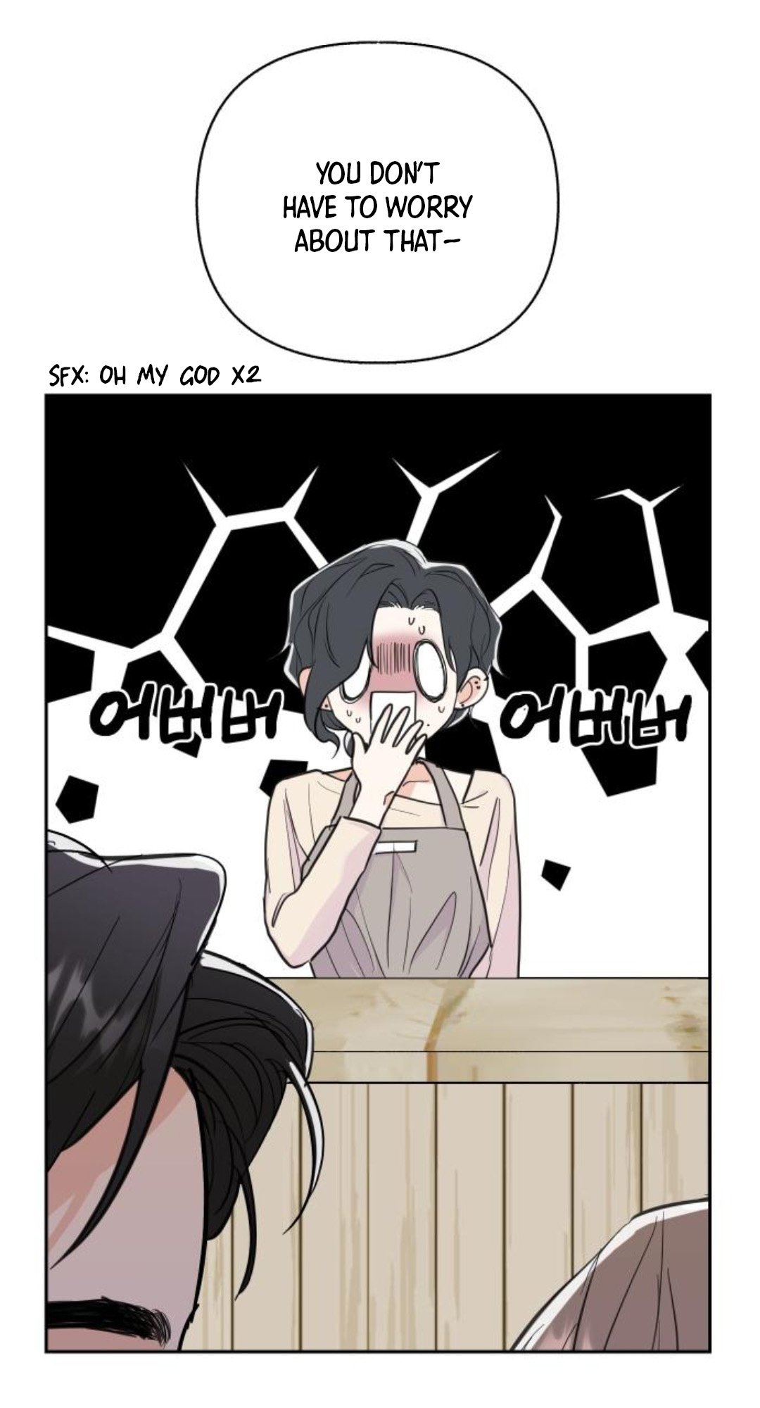 Really Truly Getting a Divorce Chapter 27 page 43