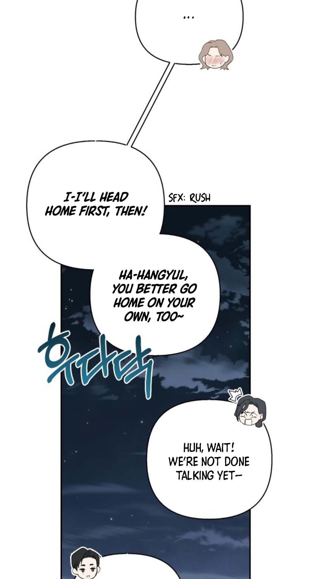 Really Truly Getting a Divorce Chapter 27 page 45