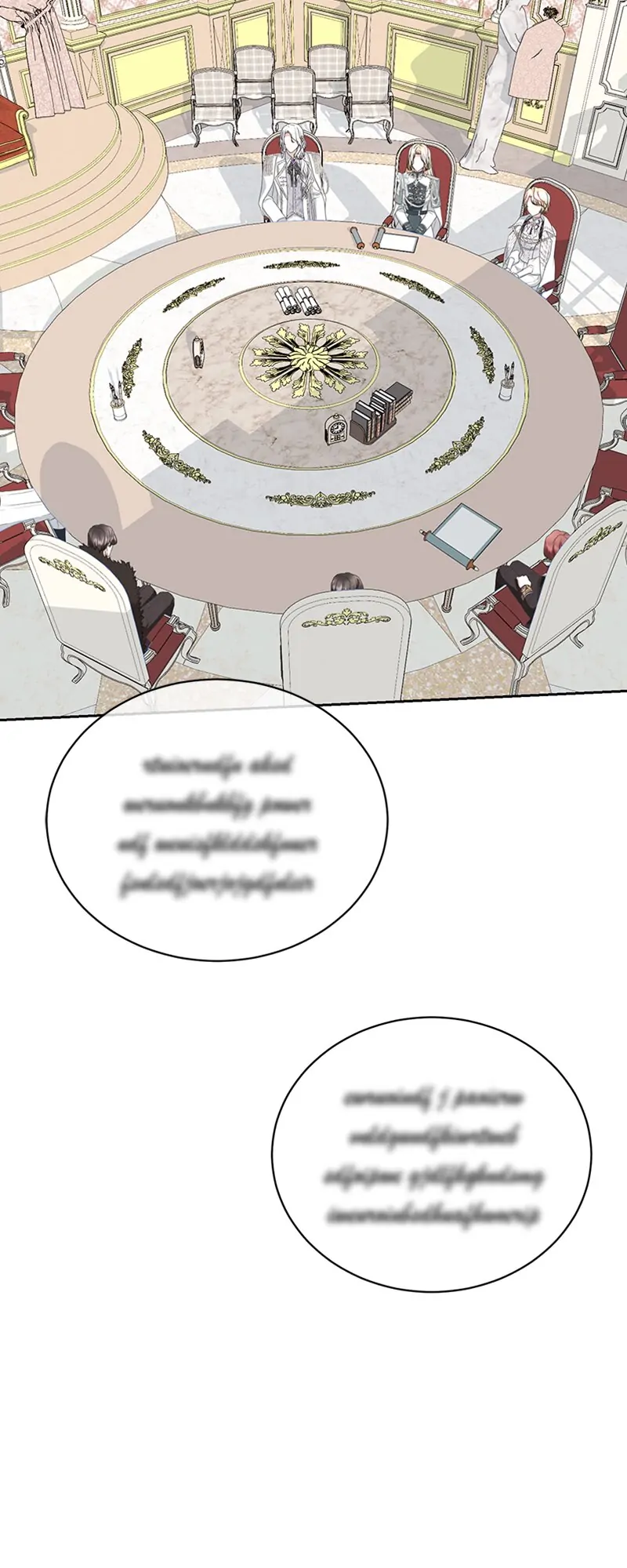 Reborn As a Character That Never Existed Chapter 78 page 46