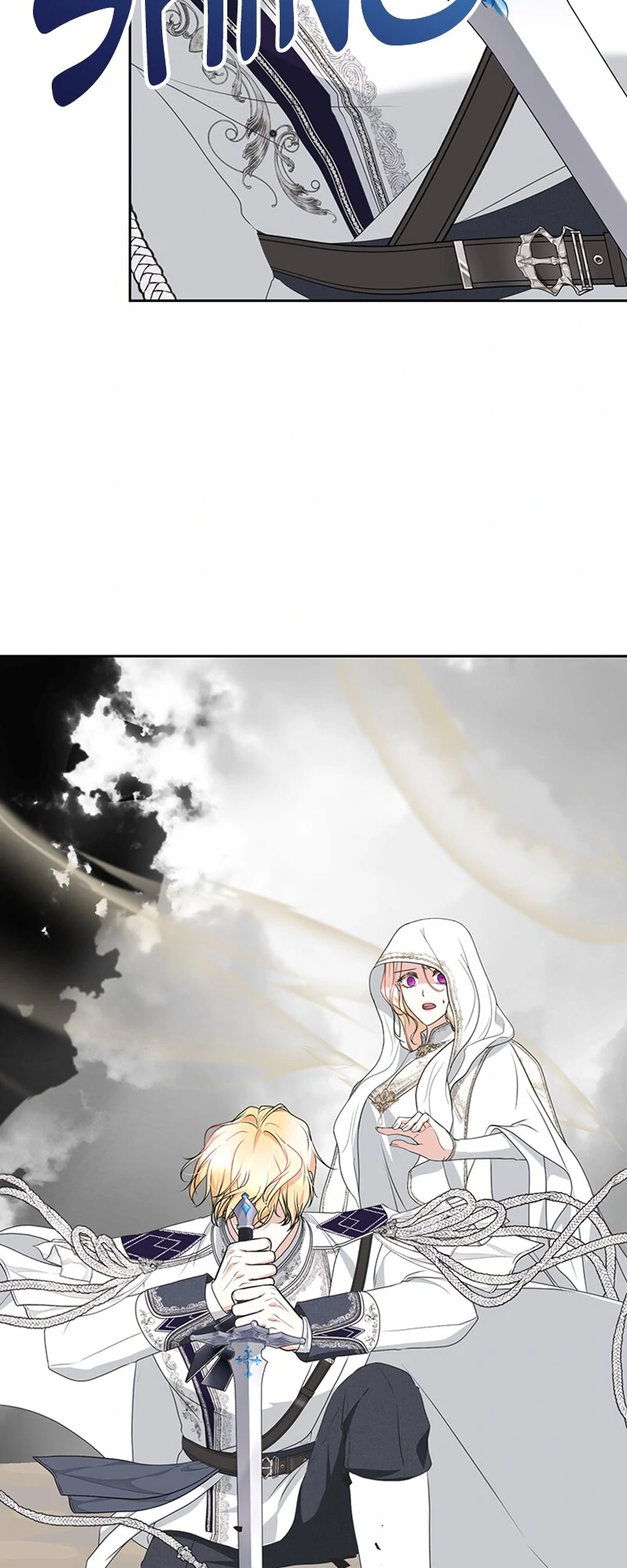Reborn As a Character That Never Existed Chapter 88 page 59