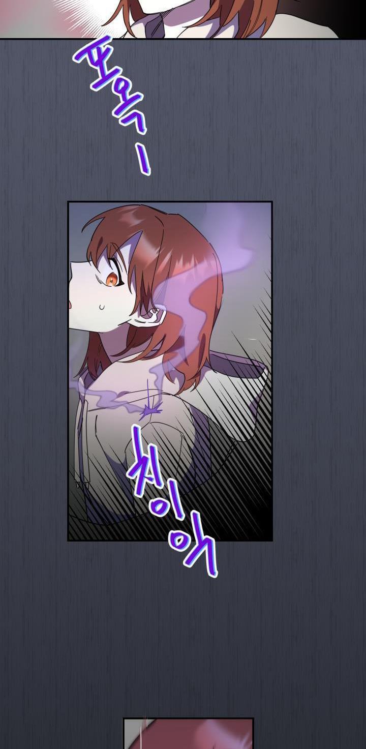Red and Mad Chapter 13 page 35