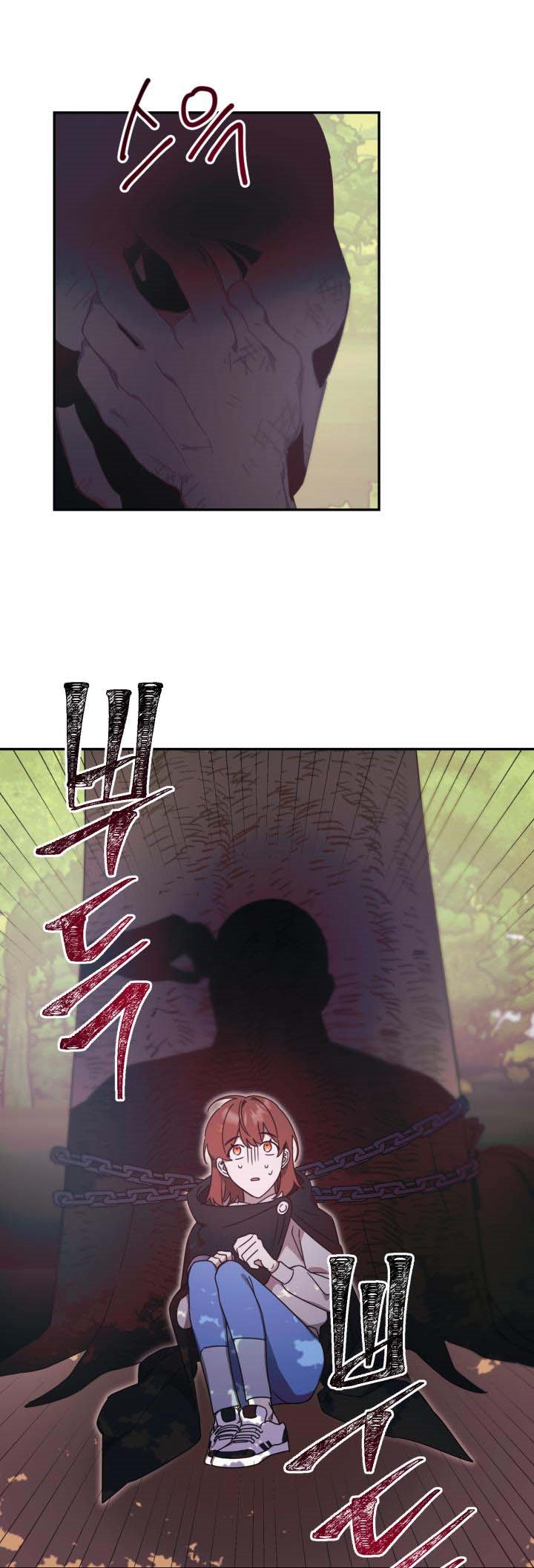 Red and Mad Chapter 16 page 16