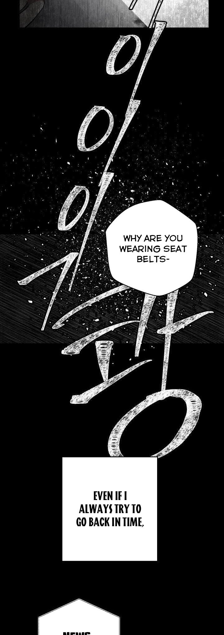 Red and Mad Chapter 2 page 21