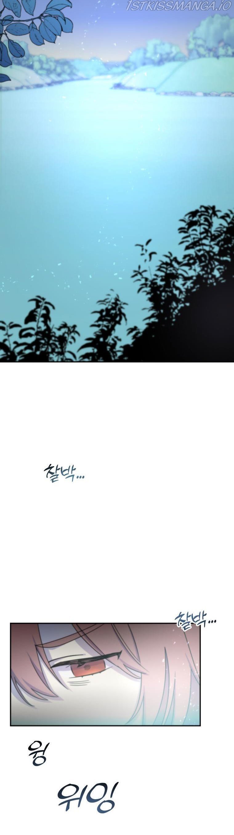 Red and Mad Chapter 21 page 1