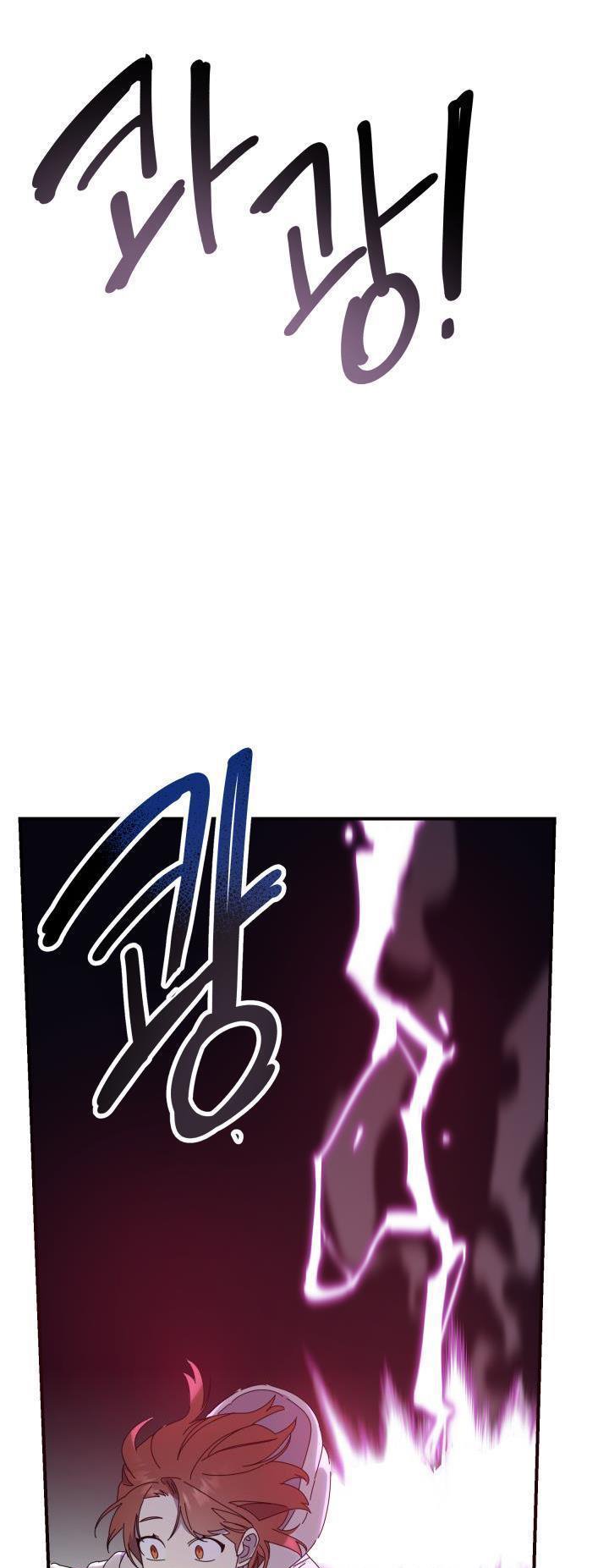 Red and Mad Chapter 5 page 16