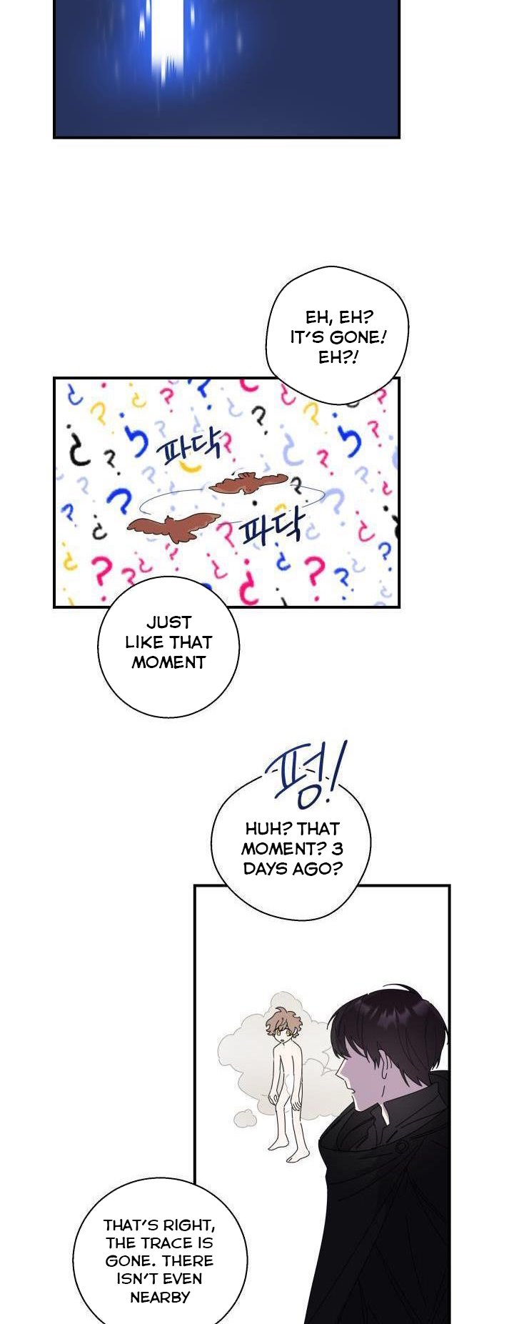Red and Mad Chapter 5 page 20