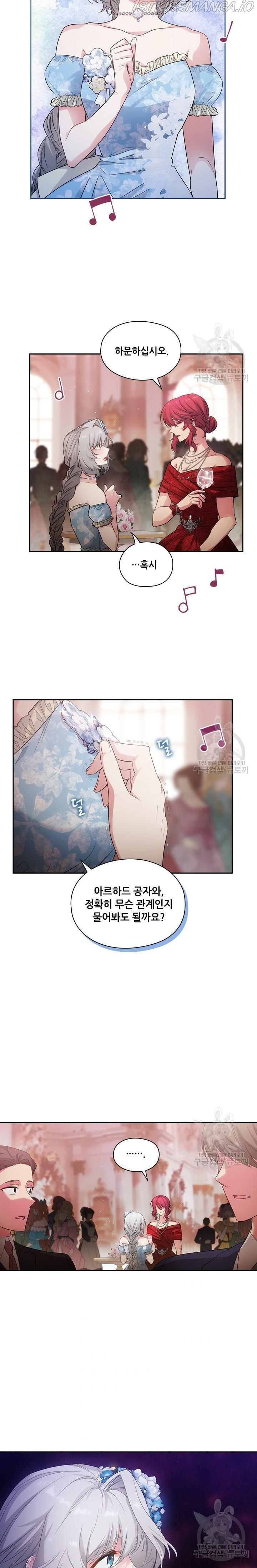 Reminiscence Adonis Chapter 189 page 17