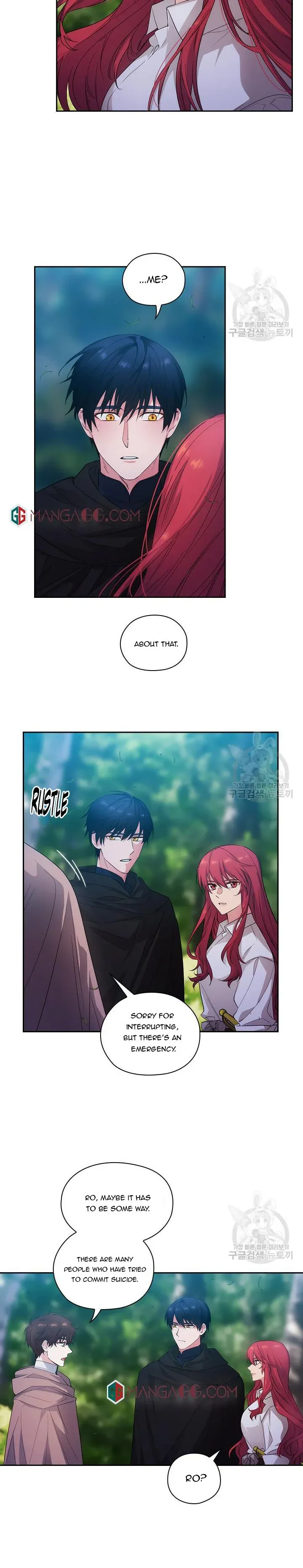 Reminiscence Adonis Chapter 196 page 4
