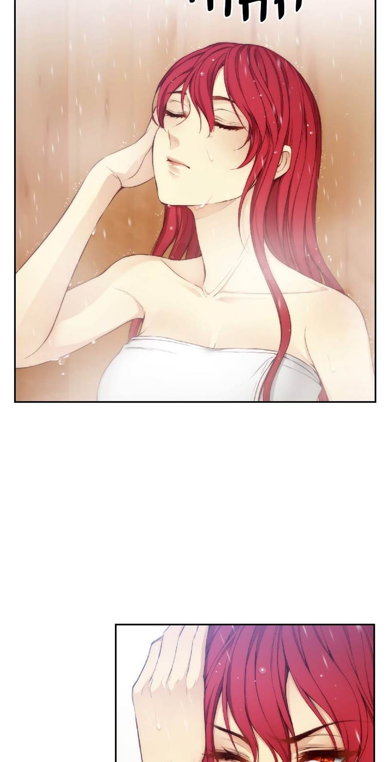 Reminiscence Adonis Chapter 51 page 16