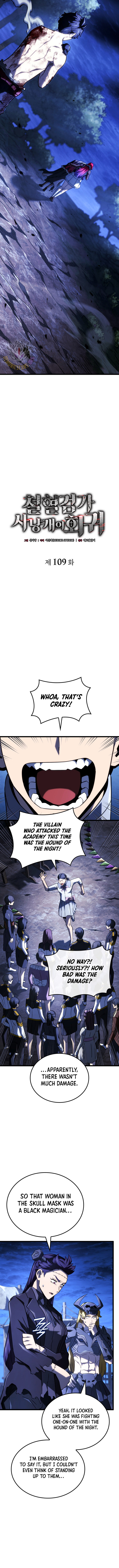 Revenge of the Iron-Blooded Sword Hound Chapter 109 page 6