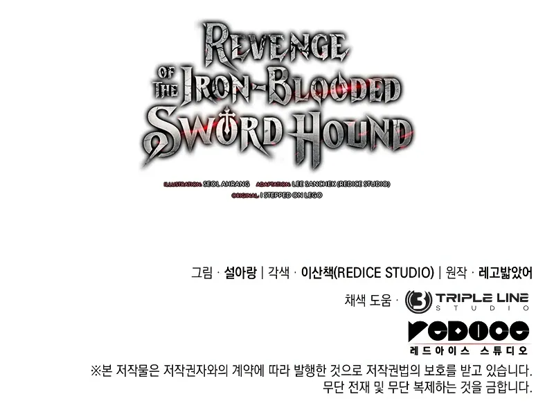 Revenge of the Iron-Blooded Sword Hound Chapter 54 page 14