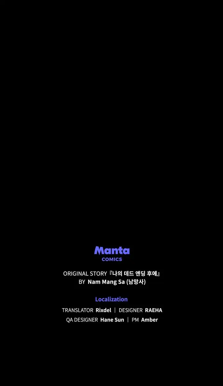Rewriting My Tragic Ending Chapter 18 page 71