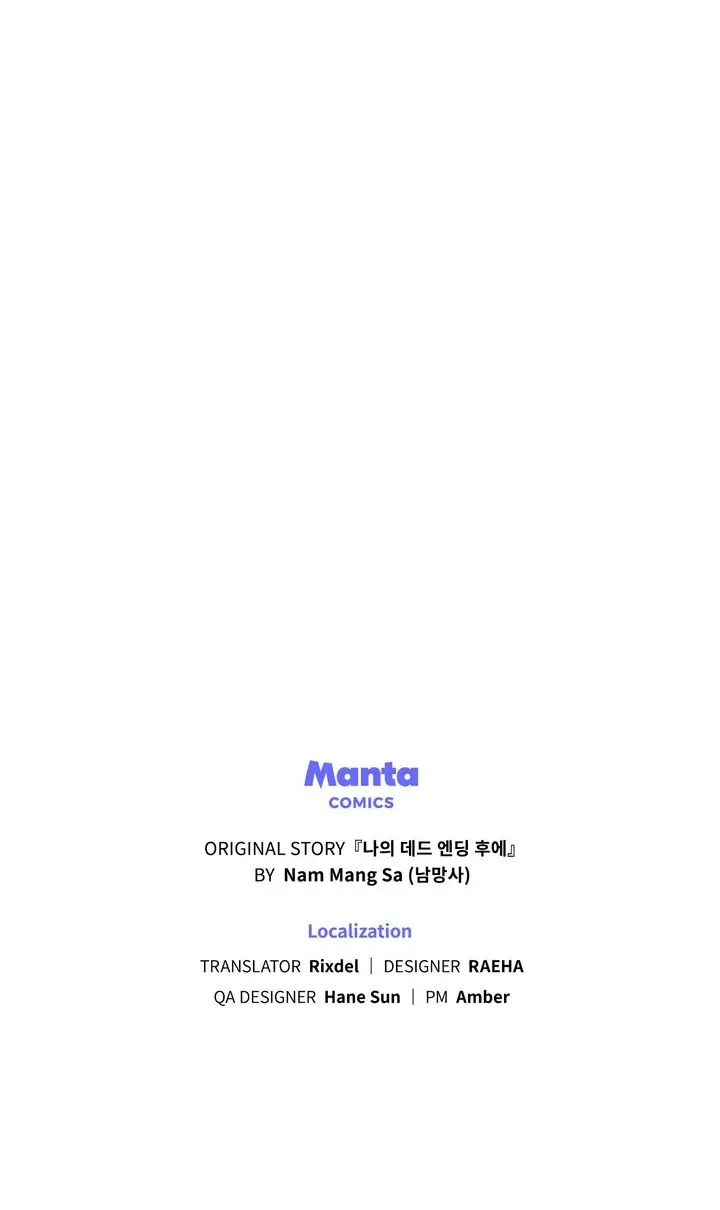 Rewriting My Tragic Ending Chapter 19 page 75