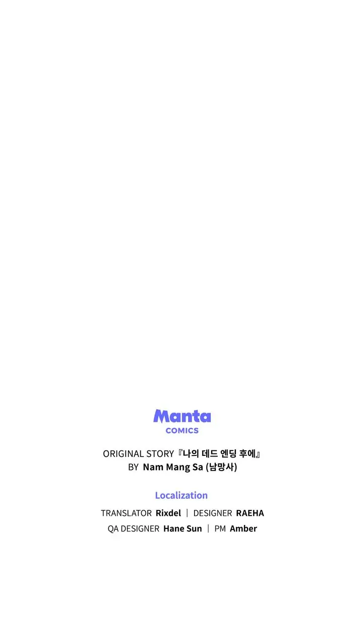 Rewriting My Tragic Ending Chapter 20 page 71