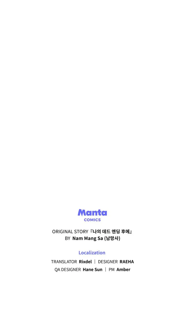 Rewriting My Tragic Ending Chapter 22 page 77