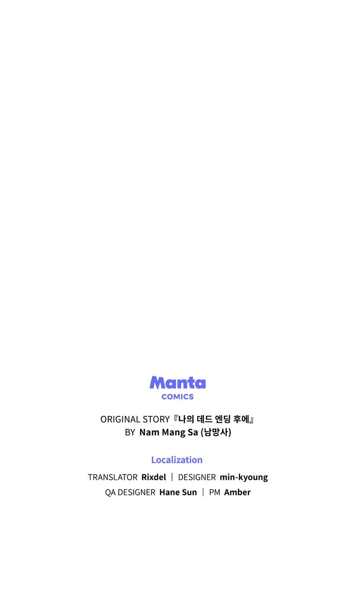 Rewriting My Tragic Ending Chapter 23 page 76