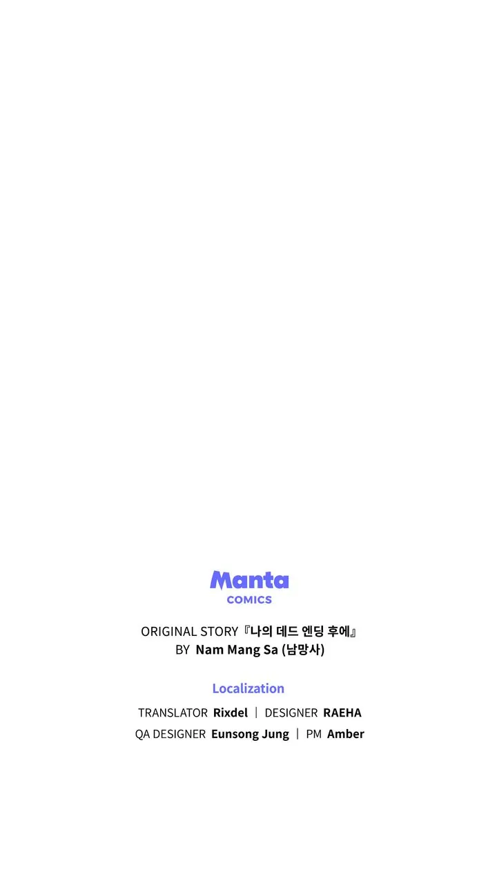 Rewriting My Tragic Ending Chapter 27 page 73
