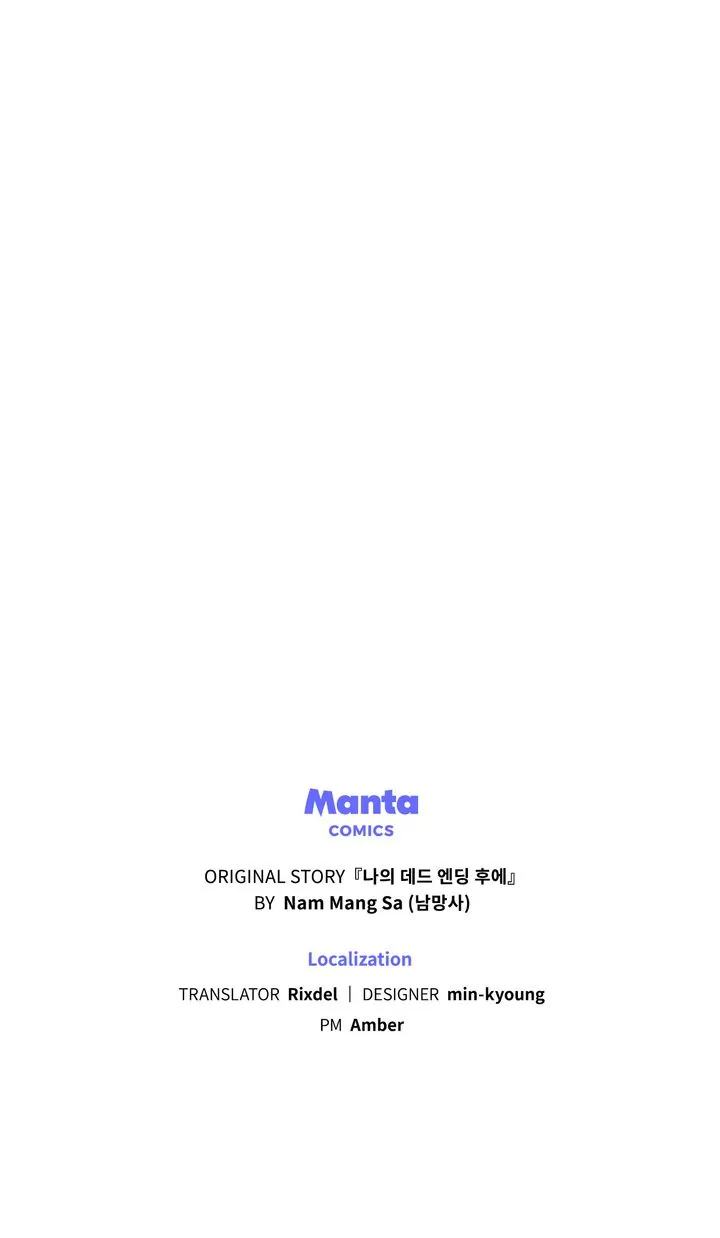 Rewriting My Tragic Ending Chapter 30 page 76