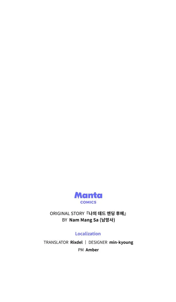 Rewriting My Tragic Ending Chapter 32 page 77