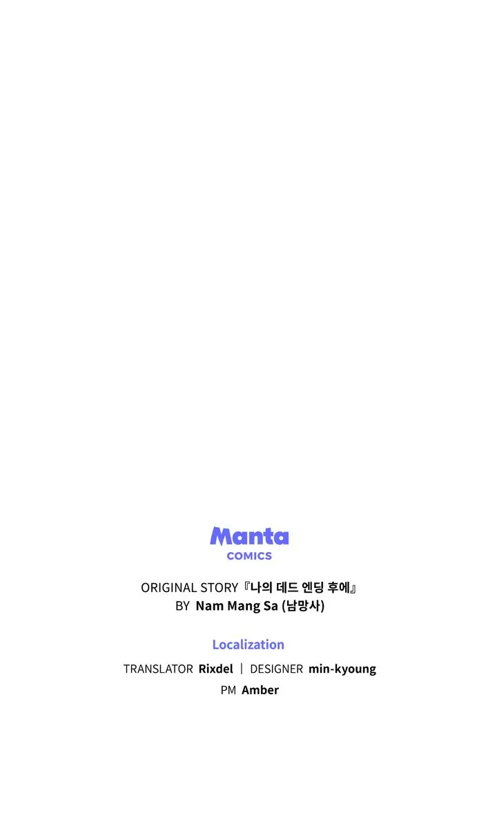 Rewriting My Tragic Ending Chapter 33 page 70