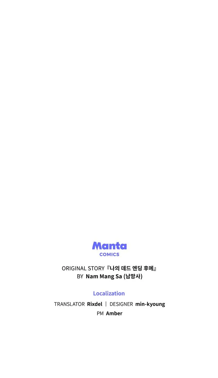 Rewriting My Tragic Ending Chapter 34 page 73