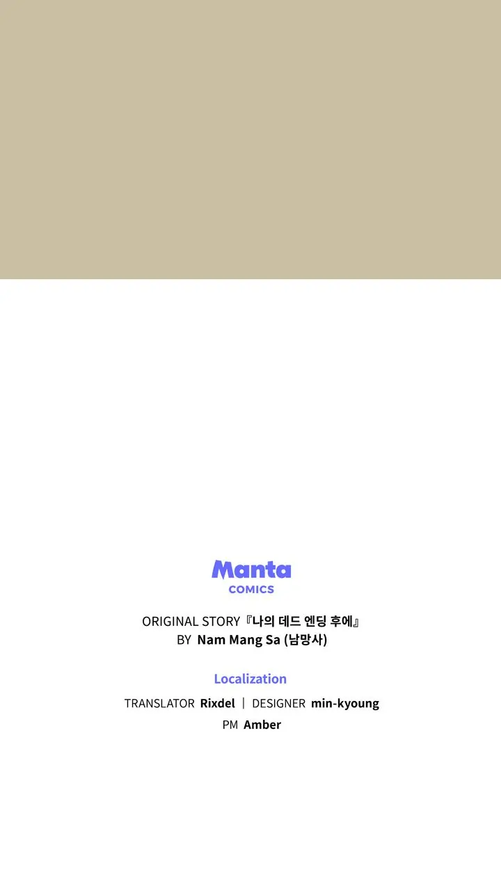 Rewriting My Tragic Ending Chapter 37 page 71