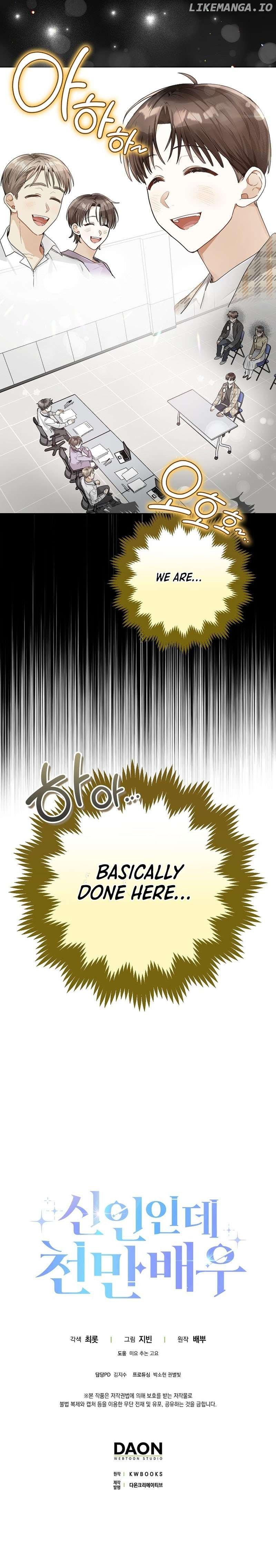 Rookie but One-in-a-Million Actor Chapter 11 page 9