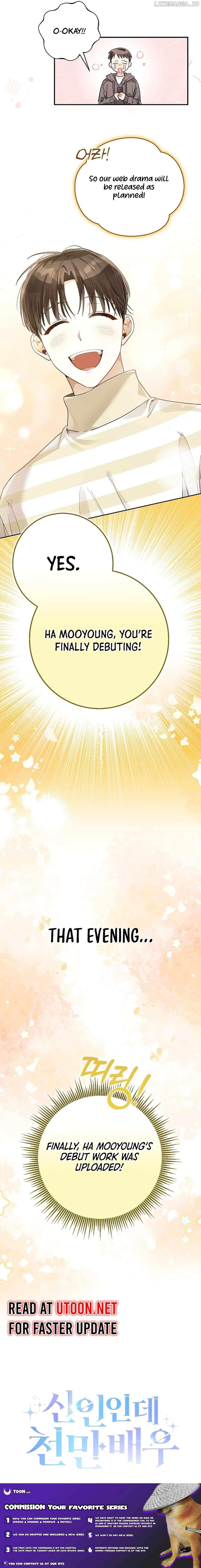 Rookie but One-in-a-Million Actor Chapter 19 page 15
