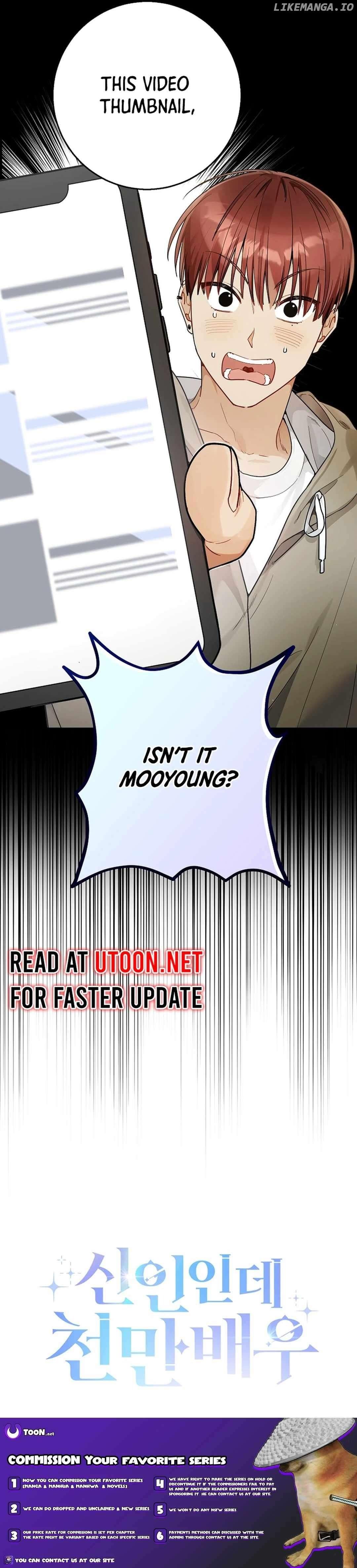 Rookie but One-in-a-Million Actor Chapter 20 page 16