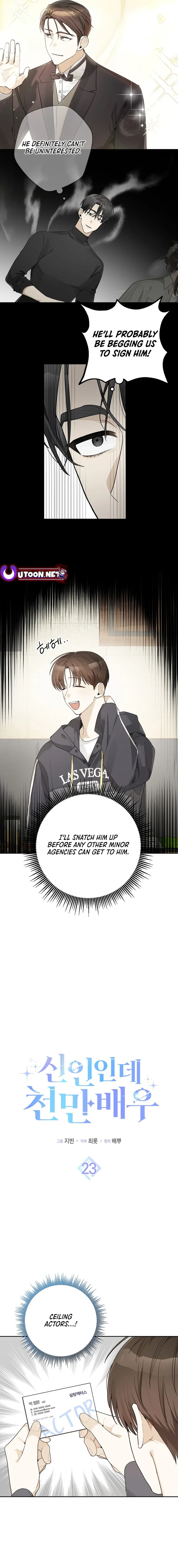 Rookie but One-in-a-Million Actor Chapter 23 page 2