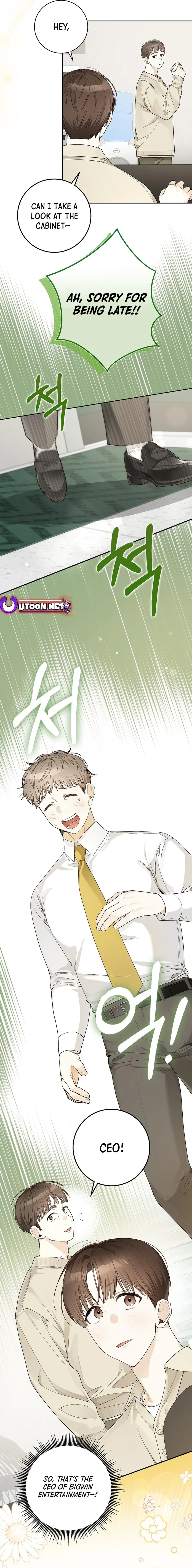 Rookie but One-in-a-Million Actor Chapter 24 page 15