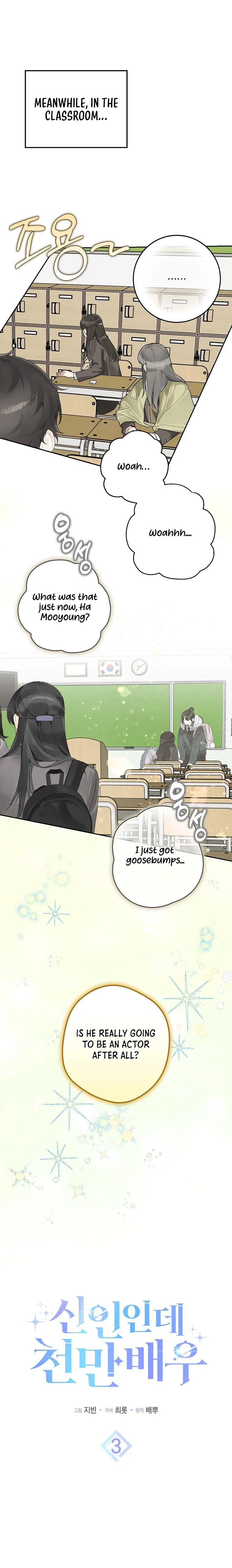 Rookie but One-in-a-Million Actor Chapter 3 page 3