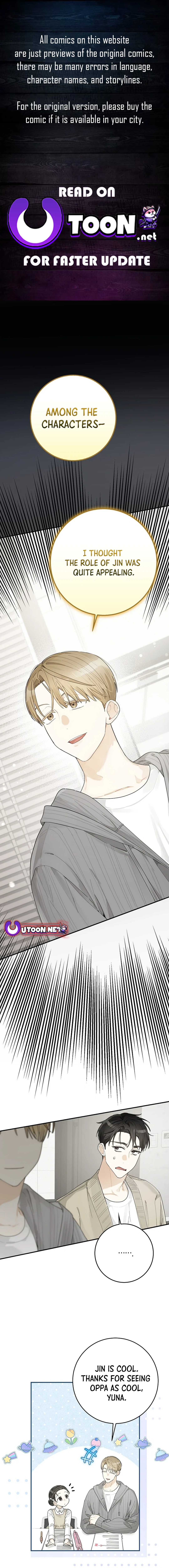 Rookie but One-in-a-Million Actor Chapter 32 page 0